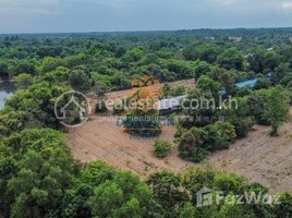  Land for sale in Leang Dai, Angkor Thum, Leang Dai