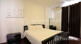 Available Units at Studio Room Apartment For Rent Phnom Penh