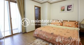 មានបន្ទប់ទំនេរនៅ One bedroom Apartment for rent in Boeng Keng Kong-1 (Chamkarmon),