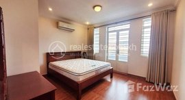 មានបន្ទប់ទំនេរនៅ Nice one bedroom for rent with good price only 500 USD