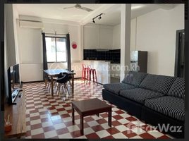1 Bedroom Condo for rent at 1 bedroom apartment for rent near Central Market., Voat Phnum