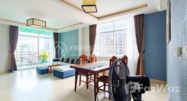 មានបន្ទប់ទំនេរនៅ 2 Bedroom Condo Unit for Rent in BKK1