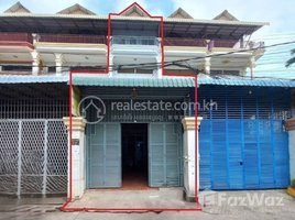 6 Bedroom Apartment for sale at 🏦Flat House for Urgent sale (Negotiable), ABA Loan Available (@6.5% p.a. up to 25 Years repayment term), Boeng Tumpun, Mean Chey