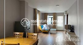 មានបន្ទប់ទំនេរនៅ Two bedroom Apartment for rent in Beoung Keng Kang-1.