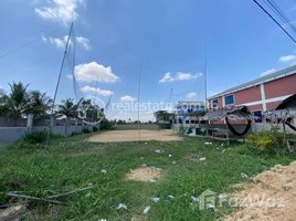  Land for sale in Kandal Stueng, Kandal, Preaek Slaeng, Kandal Stueng
