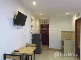 ស្ទូឌីយោ ខុនដូ for rent at Lovely Studio Room For Rent in BKK2, Boeng Keng Kang Ti Pir, ចំការមន