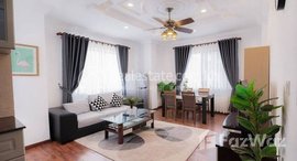 មានបន្ទប់ទំនេរនៅ 2 Bedrooms Apartment For Ren In BKK1 - Rental fee: $950/month 