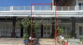 Available Units at 🏦Flat House for Urgent sale (Negotiable), ABA Loan Available (@6.5% p.a. up to 25 Years repayment term)