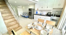 មានបន្ទប់ទំនេរនៅ TS1762B - Duplex Style 1 Bedroom Apartment for Rent in Daun Penh area
