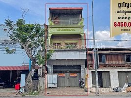 3 Bedroom Apartment for sale at A flat (2 floors) on Tep Phon street, near the construction market stop 12, Tuek L'ak Ti Pir, Tuol Kouk, Phnom Penh