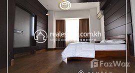 មានបន្ទប់ទំនេរនៅ Two bedroom Apartment for rent in Toul Tumpong , Chamkarmon, 