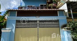 Available Units at 🏦Flat House for Urgent sale (Negotiable), ABA Loan Available (@6.5% p.a. up to 25 Years repayment term)