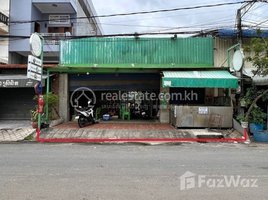 1 Bedroom Shophouse for sale in Kandal, Ta Khmao, Ta Khmau, Kandal