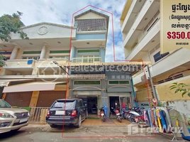 4 Bedroom Apartment for sale at A flat (2 floors) near Sovanna market and near Russian hospital., Tonle Basak, Chamkar Mon, Phnom Penh