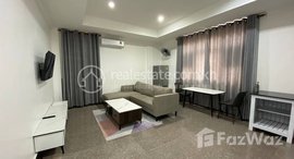 មានបន្ទប់ទំនេរនៅ One bedroom size 60m2 for rent at 7 makara