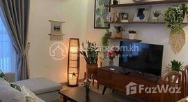 មានបន្ទប់ទំនេរនៅ Apartment for Rent and Sale