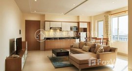 មានបន្ទប់ទំនេរនៅ Service Apartment For Rent in Chaktomok Area 