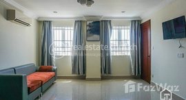 មានបន្ទប់ទំនេរនៅ TS1705B - Bright 1 Bedroom Apartment for Rent in Toul Tompoung area with Gym