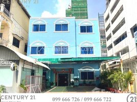 Studio House for rent in Harrods International Academy, Boeng Keng Kang Ti Muoy, Tonle Basak