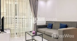 មានបន្ទប់ទំនេរនៅ Fully Furnished One Bedroom Apartment For Rent In Boeung Keng Kang Ti Bei Area