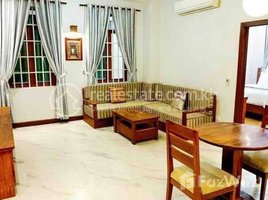 ស្ទូឌីយោ ខុនដូ for rent at One bedroom for rent 390$, Tuol Tumpung Ti Muoy