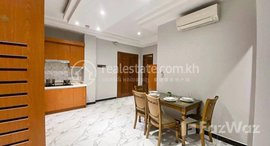 មានបន្ទប់ទំនេរនៅ Modern 2 Bedrooms Apartment for Rent In Phsar Daem Thkov Area near Toul Tompong Market