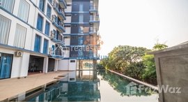 មានបន្ទប់ទំនេរនៅ DAKA KUN REALTY: 1 Bedroom Apartment for Rent with Pool in Siem Reap-Sala Kamreuk