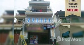 Available Units at A flat near Sla market, Meanchey district,