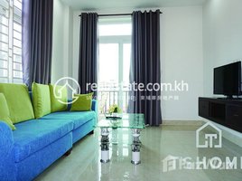 1 Bedroom Apartment for rent at Cozy 1Bedroom Apartment for Rent in Toul Tiumpong 50㎡ 450USD, Tonle Basak