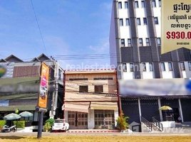 5 Bedroom Condo for sale at Flat (2 flats in a row) on the main road, can be used on National Road No. 1 (Niroth) need to sell urgently., Boeng Tumpun