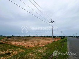  Land for sale in Kandal Stueng, Kandal, Trea, Kandal Stueng
