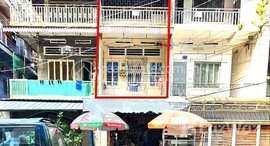Available Units at 🏦Flat House for Urgent Sale (Negotiable), ABA Loan Available (@6.5% p.a. up to 25 years repayment term)
