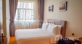 មានបន្ទប់ទំនេរនៅ 1 Bedroom Apartment For Rent Phnom Penh