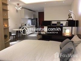 ស្ទូឌីយោ ខុនដូ for rent at 1bedroom for rent price 800, Boeng Keng Kang Ti Muoy
