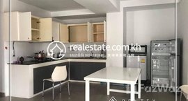 មានបន្ទប់ទំនេរនៅ 1 bedroom Apartment for rent BKK-3
