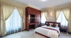 មានបន្ទប់ទំនេរនៅ Fully Furnished One Bedroom Apartment for Lease