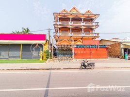 Studio Shophouse for rent in Siem Reap, Sala Kamreuk, Krong Siem Reap, Siem Reap