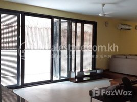 2 Bedroom Apartment for rent at Apartment ground floor for rent on street 21 Tonle Bassac area, Tuol Svay Prey Ti Muoy, Chamkar Mon, Phnom Penh, Cambodia