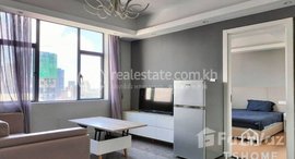 មានបន្ទប់ទំនេរនៅ TS14C - Best Price 1 Bedroom for Rent in BKK1 area with Pool