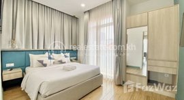 មានបន្ទប់ទំនេរនៅ Stylish Fully-Furnished One Bedroom Apartment for Lease in BKK1