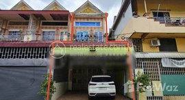 Available Units at 🏦Link House for Urgent sale (Negotiable), ABA Loan Available (@6.5% p.a. up to 25 Years repayment term)