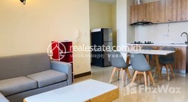 មានបន្ទប់ទំនេរនៅ Phnom Penh Chamkarmon 1Rooms For rent Apartment