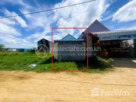 1 Bedroom Villa for sale in Cambodia, Baek Chan, Angk Snuol, Kandal, Cambodia