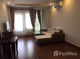 1 Bedroom Apartment for rent at Phnom Penh / Chamkarmon / Olympic Rent $550 1Room 50m2 Apartment , Tonle Basak