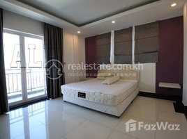 1 បន្ទប់គេង អាផាតមិន for rent at 1 Bedroom, 1bathroom Apartment (PP222), Tuol Svay Prey Ti Muoy, ចំការមន, ភ្នំពេញ, កម្ពុជា