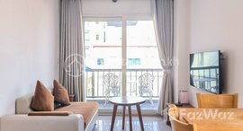 មានបន្ទប់ទំនេរនៅ One Bedroom Serviced Apartment in City Center