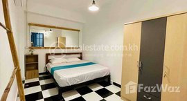 មានបន្ទប់ទំនេរនៅ Apartment for Rent (1bedroom, Boeung Tompon area)