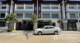 Available Units at Borey Hi Tech The Premium