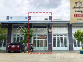 2 Bedroom Apartment for sale at Flat in Borey, Piphup Tmey Chamkar Dong 1, Dongkor district. Need to sell urgently., Cheung Aek, Dangkao, Phnom Penh