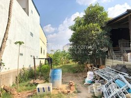  Land for sale in Pur SenChey, Phnom Penh, Kakab, Pur SenChey